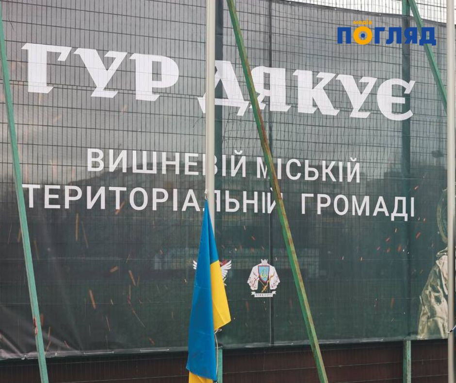 У місті Вишневе на Київщині встановили пам'ятник дрону-бомберу “Баба Яга” (ФОТО) - зображення